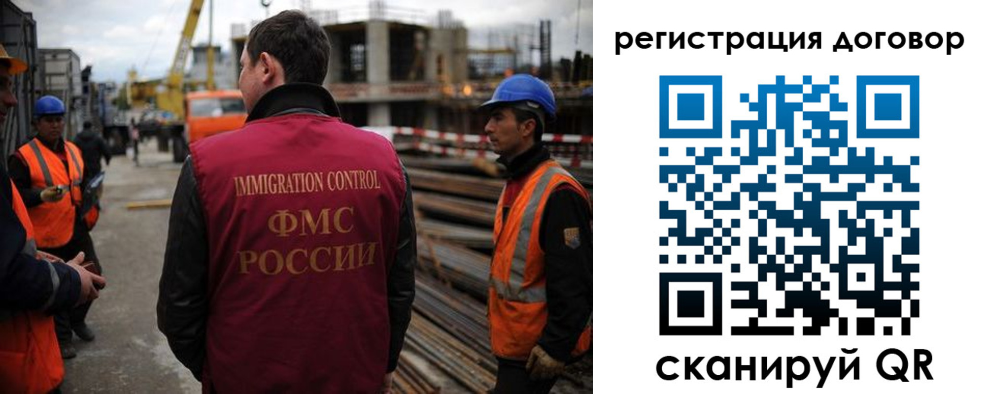 прописка гарантия в Тейково