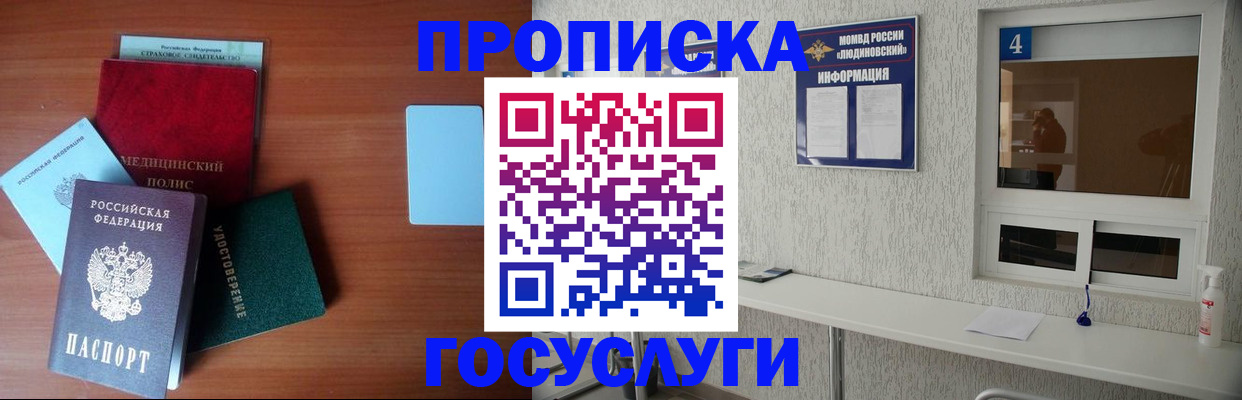 регистрация в Тейково